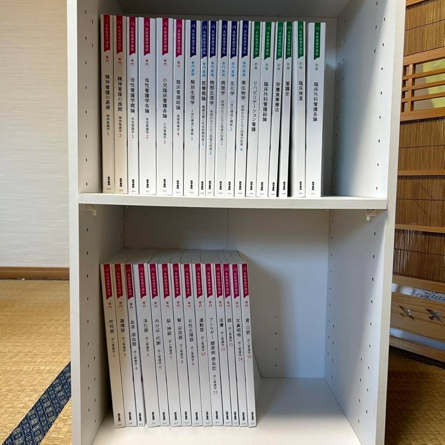 Amazon.co.jp: 医学書院 看護師教科書 32冊 : 文房具・オフィス用品